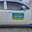 신세계건설중기