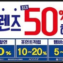 율곡안경원 네이버블로그