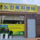 대덕구노인복지센터 네이버블로그