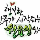 건강만세 이미지