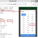 '희망임대리츠' 임장 없이 아파트 시세파악하는 노하우 대방출! :D 이미지