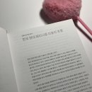 새해 겨울 중 일부