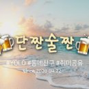 술짠 이미지
