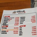 하이원돈막창 이미지