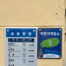청명반점