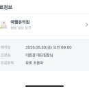 예젤유의원 이미지