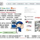 건백산업(주) 이미지