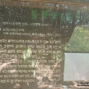 상봉농원