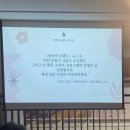 엄마의브랜드 출판기념회