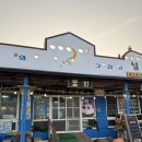 해와달그리고섬 | 제주 우도 - 해와달그리고섬 우도 저녁 맛집 아기랑 내돈내산 후기
