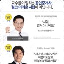 개나리공인중개사 이미지