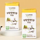 상하목장 이미지