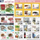 [ 하와이 한국마켓 쇼핑 ] "H Mart" :: 주간세일 - 2023년 3월 3일(금) ~ 9일(목) 이미지