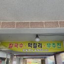 정옥빌딩 이미지