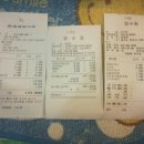 쥬쥬펫살롱 이미지