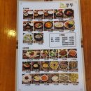 광명시청 | [경기/광명 맛집] 광명시청 맛집 콩두