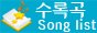 공문희 이미지