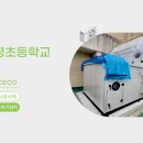 대전신평초등학교 이미지