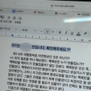세븐일레븐 연대점 | 백수 윤공 열사청 윤공