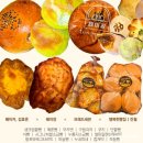 팡페이장과자점 이미지