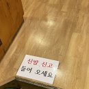 용두동홍초쭈꾸미 네이버블로그