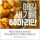 60계목포