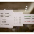 최고수수타짬뽕 이미지