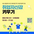 부천시립원미도서관 이미지