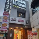 대학로슈퍼 | 부산대 맛집 슈퍼크리스피 솔직 후기! 치킨과 버거 모두 만족한 가성비 맛집