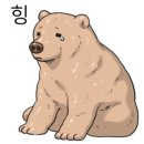 사랑이가득한치과의원 이미지