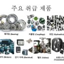 oiler(오일러) 이미지