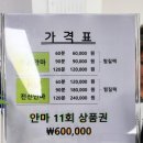 박덕화안마원 이미지