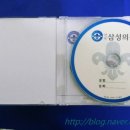 약목삼성의원 이미지