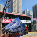 남산길 | 서울시티투어버스 예약 할인, 노선정보 남산 벚꽃길 코스 후기