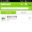 힐카