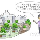 썬큰가든[뜨락정원] 이미지