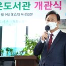 누리작은도서관 이미지
