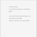 효일