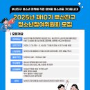 부산진구-10 이미지