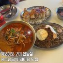 신당인덕2로2길-1 이미지