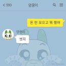 파워컴퓨터세탁소 | these days