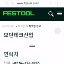 모던테크 이미지