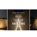 주식회사디앤씨컴퍼니 이미지