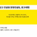 목천삼뱅이보리밥