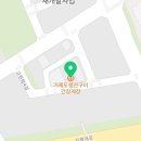 선희생선구이 이미지