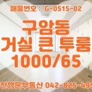G00078 네이버블로그