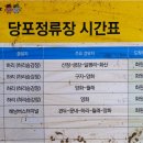 당포의하루 이미지