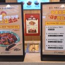두끼하남신장점
