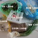 행복농산물 이미지
