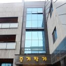 대천즐겨찾기 네이버블로그